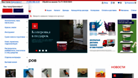 What Color-studio.ru website looked like in 2020 (3 years ago)