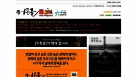 What Curtain-call.co.kr website looked like in 2020 (3 years ago)