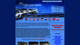 What Chayabrothers.com website looked like in 2020 (3 years ago)