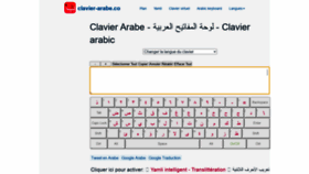 What Clavier-arabe.co website looked like in 2020 (3 years ago)