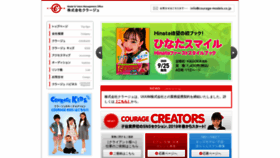 What Courage-models.co.jp website looked like in 2020 (3 years ago)