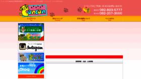 What Cancan1.com website looked like in 2020 (3 years ago)