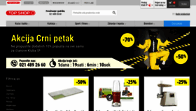 What Crnipetak.rs website looked like in 2020 (4 years ago)