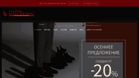 What Clubbosyakov.ru website looked like in 2020 (3 years ago)