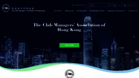 What Cmahk.com.hk website looked like in 2020 (3 years ago)