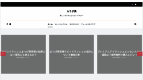 What C-team.jp website looked like in 2020 (3 years ago)
