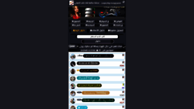 What Chat-dahab.com website looked like in 2020 (3 years ago)