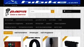 What Champion-bikeshop.com website looked like in 2020 (3 years ago)
