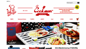 What Cookman-shop.com website looked like in 2020 (3 years ago)