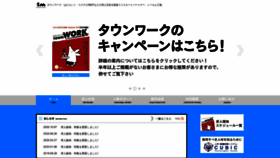 What Cmw.co.jp website looked like in 2020 (3 years ago)