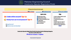 What Coportal.pec.org.pk website looked like in 2020 (3 years ago)
