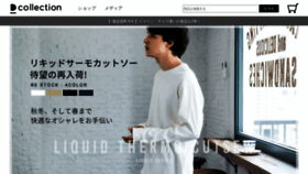What Clubd.co.jp website looked like in 2020 (4 years ago)