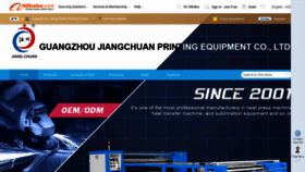 What Cnheatpress.cn website looked like in 2020 (3 years ago)