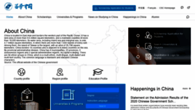 What Campuschina.org website looked like in 2020 (3 years ago)