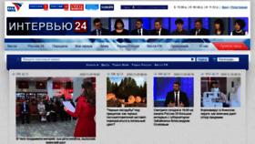 What Chita.rfn.ru website looked like in 2020 (3 years ago)