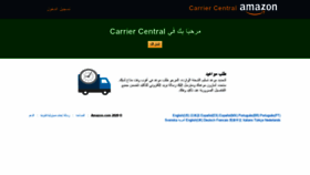 What Carriercentral.amazon.sa website looked like in 2020 (3 years ago)