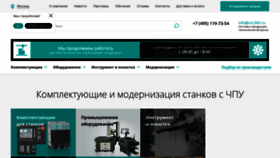 What Cnc360.ru website looked like in 2020 (3 years ago)