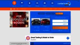 What Contactcars.com website looked like in 2020 (3 years ago)