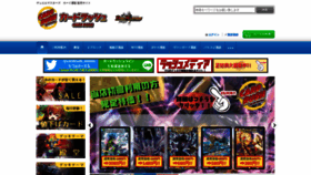 What Cardrush-dm.jp website looked like in 2020 (3 years ago)