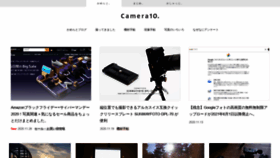 What Camera10.me website looked like in 2020 (3 years ago)