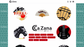 What Cazana.jp website looked like in 2020 (3 years ago)