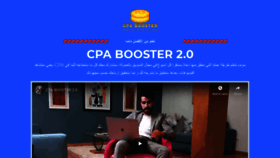 What Cpabooster-v2.com website looked like in 2020 (3 years ago)