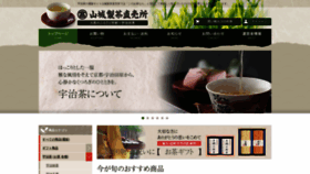 What Chachabin.co.jp website looked like in 2020 (3 years ago)