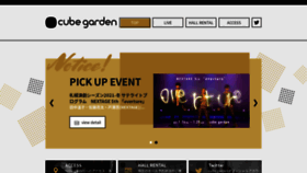 What Cube-garden.com website looked like in 2020 (3 years ago)