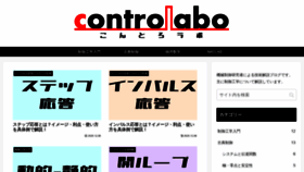 What Controlabo.com website looked like in 2020 (3 years ago)