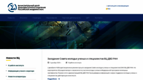 What Ccfebras.ru website looked like in 2020 (3 years ago)