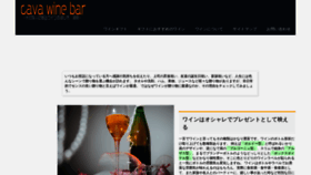 What Cavacapitola.com website looked like in 2020 (4 years ago)