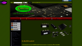 What Chakchaielectronics.com website looked like in 2020 (4 years ago)