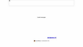 What Cnhryj.com website looked like in 2020 (3 years ago)