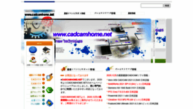 What Cadcamhome.net website looked like in 2020 (3 years ago)