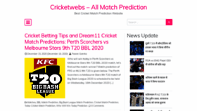 What Cricketwebs.com website looked like in 2020 (3 years ago)