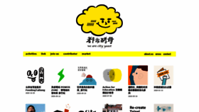 What Cityyeast.com website looked like in 2020 (3 years ago)