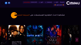 What Cima4u.tv website looked like in 2020 (3 years ago)
