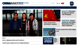 What Chinadaily.com.cn website looked like in 2020 (3 years ago)