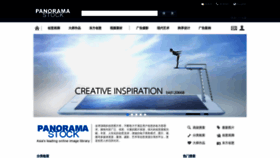 What Creative.quanjing.com website looked like in 2020 (3 years ago)