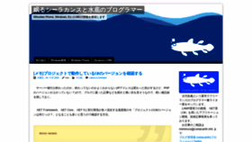 What Coelacanth.jp.net website looked like in 2020 (3 years ago)