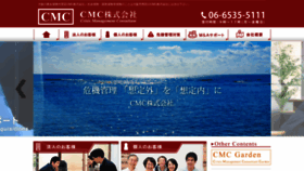 What Cmc-ins.com website looked like in 2020 (3 years ago)