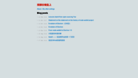 What Cheng.guru website looked like in 2020 (3 years ago)