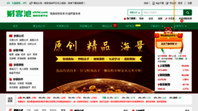 What Cfchi.com website looked like in 2020 (4 years ago)