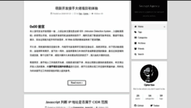 What Ciphersaw.me website looked like in 2020 (3 years ago)