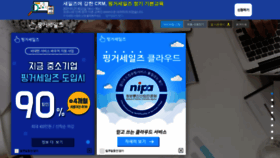 What Crm.co.kr website looked like in 2020 (3 years ago)