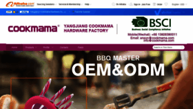 What Cookmama.cn website looked like in 2020 (3 years ago)