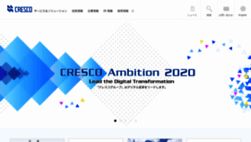 What Cresco.co.jp website looked like in 2021 (3 years ago)