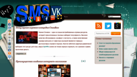 What Cms-all.ru website looked like in 2021 (3 years ago)