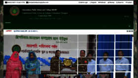 What Cpscbusms.edu.bd website looked like in 2021 (4 years ago)