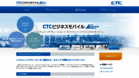 What Ctcbm.com website looked like in 2021 (3 years ago)